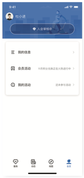 粤工惠app官方版图片9