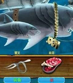 饥饿鲨进化国际服图片3