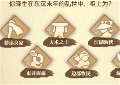 小虾米战三国九游版图片1