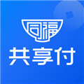 同福共享付商家端app V1.0.2 最新官方版