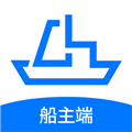 船货易联船主app V2.1.12 官方版