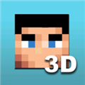 我的世界皮肤编辑器3D版 V7.1 最新安卓版