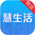 慧生活pro物业app V2.7.0 最新版