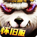 太极熊猫怀旧版游戏 V1.0.1 最新正版