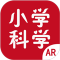 AR小学科学官方app V3.4.2 最新版