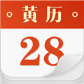 老黄历2024正版万年历黄道吉日app V4.6.0 最新版