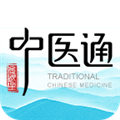 中医通软件 V5.7.5 官方安卓版