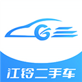 江铃二手车拍卖平台 V2.0.24 官方安卓版