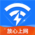 速联WiFi测速精灵app V8.0.0 最新官方版