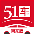 51车商家app V2.9.3 最新版
