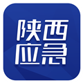 陕西应急管理服务平台 V1.2.2 官方安卓版